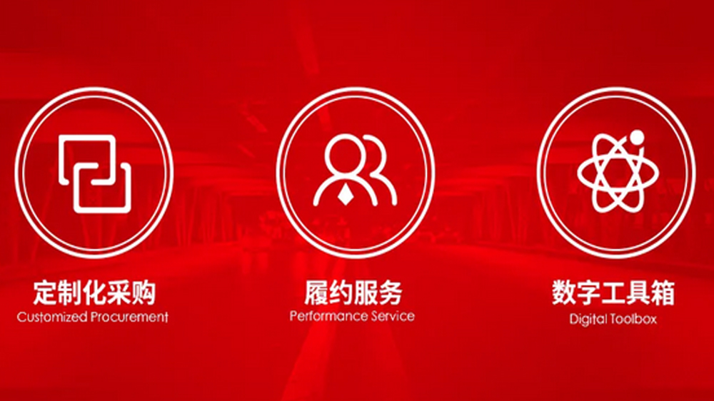 工來工往四大服務(wù)中心落子京渝昆杭，打造“本地化履約交付”新標(biāo)桿